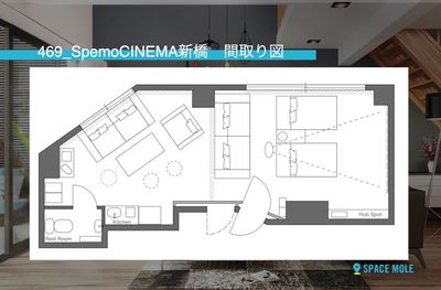 469_SpemoCINEMA新橋 レンタルスペースの間取り図