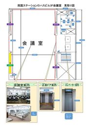 両国ステーションロハスビル３階会議室 多目的スペースの間取り図