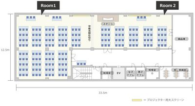 新横浜3丁目大ホール【加瀬会議室】 Room1の間取り図