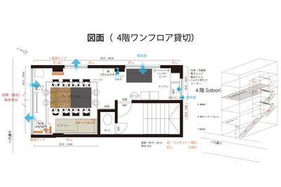 配置図（更新24/01/29） - 🌃小川町･淡路町駅3分のレンタルスペース･貸会議室 レンタルスペース 小川町･淡路町･神田の間取り図