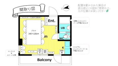 間取り図 - クリエイティブスペース御茶ノ水＆末広町の間取り図