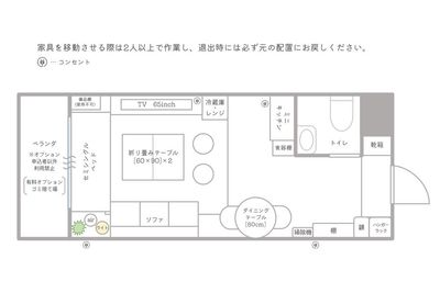 CasaBlan百人町2nd レンタルスペースの間取り図