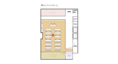 見取り図になります。
通常時はこの設営になります。 - 横浜コンファレンスホール ConferenceHallの間取り図