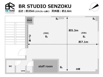 間取り図 - BR STUDIO SENZOKUの間取り図