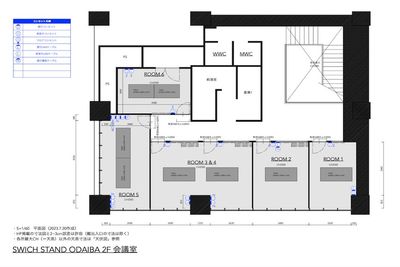 2F会議室平面図（追加オプション） - S.S.ODAIBA スイッチ スタンド オダイバの間取り図