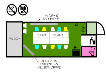 エルズ道玄坂 渋谷3分24H可☆多目的スペースの間取り図
