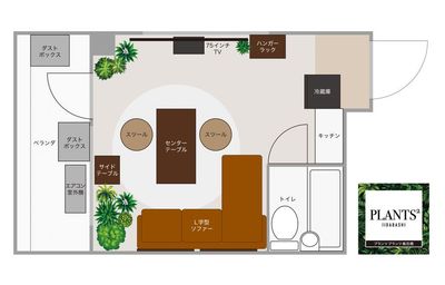 ゆったりくつろげる癒しのスペースです。 - プランツ プランツ飯田橋 グリーンとアロマに囲まれたボタニカル風リラックスシネマスペースの間取り図