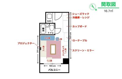 Sutudio Fleur  レンタルルームの間取り図