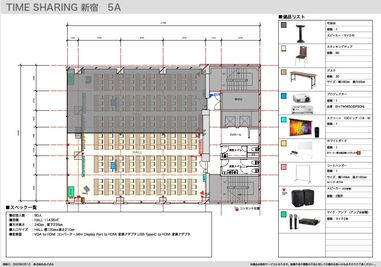 TIME SHARING新宿 5Aの間取り図