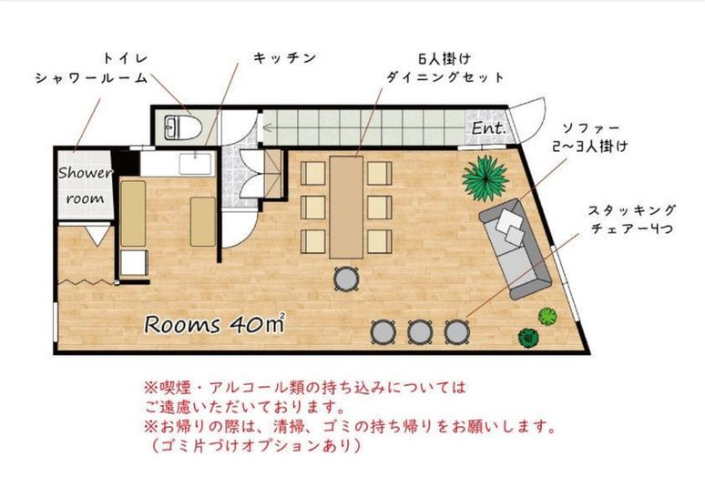 キッチン付きレンタルスペース（多目的スペース） - RundRond　-るんどろんど-