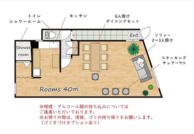 間取り図面:約40㎡のワンルームタイプのお部屋です - RundRond　-るんどろんど- キッチン付きレンタルスペース（多目的スペース）の間取り図