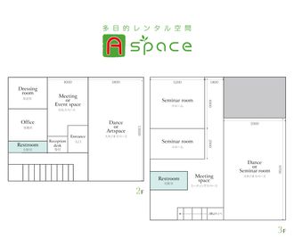 2階スタジオスペースがご利用頂けるスペースです。 - 多目的レンタル空間　Aspace ２階スタジオ[撮影プラン]の間取り図