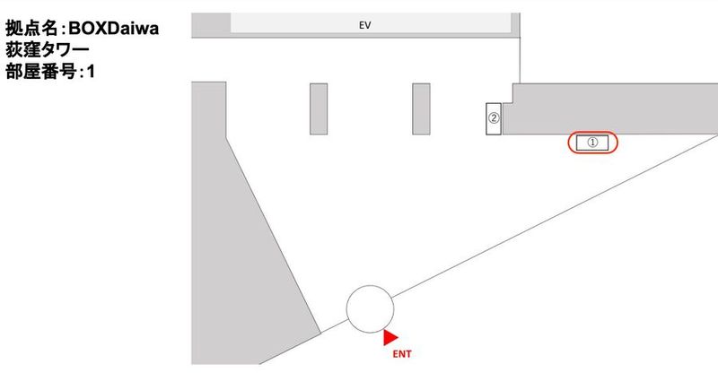 ZXY（ジザイ） BOX Daiwa荻窪タワー  NO.1 - ZXY BOXDaiwa荻窪タワー