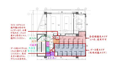 【閉店】コワーキングスペース和と匠の時 ブース席（半個室タイプ）の間取り図