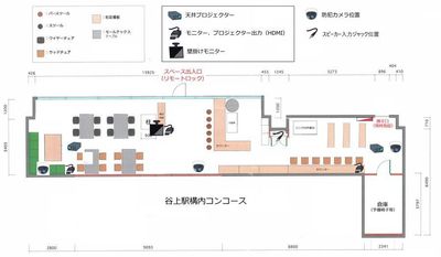 谷上駅・谷上SHビル 【￥1,650/ｈ　谷上活性化応援割】谷上駅前スペースの間取り図