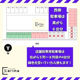 富山のレンタルスタジオ【カリマ富山】 富山市のレンタルスタジオ 会議室 ダンスなど カリマ富山 TO1の間取り図