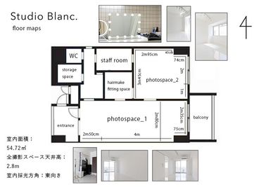 スタジオ間取り図です
女性オーナー常駐・撮影ルーム2部屋・メイクフィッティングルーム完備 - Studio Blanc.（スタジオブラン） photo movie rental studio spaceの間取り図