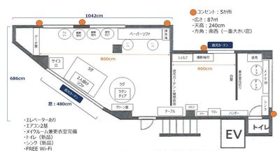 中央の間仕切りカーテンは開閉自由です - 都内の白ホリ自然光 撮影スタジオ 白壁×アーチ×植物×ブランコ｜感情を引き出す光のスタジオの間取り図