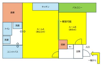 全体間取り図 - フリースペースつどい つどい　ルームAの間取り図