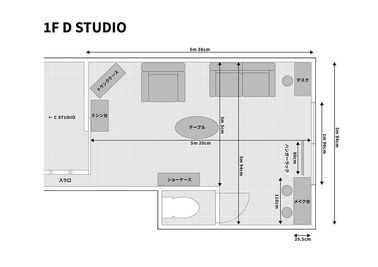 Dスタジオ図面 - アンティーク撮影スタジオunikk【渋谷STUDIO】 アンティーク撮影スタジオunikk【渋谷スタジオ】の間取り図