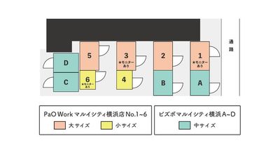 【ビズボマルイシティ横浜】 ビズボマルイシティ横浜Dの間取り図