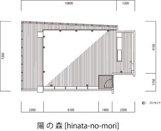 詳細は図面をご確認下さい。 - 森のコミュニティルーム 陽の森Ⅱの間取り図