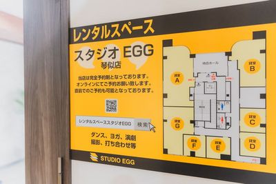 大小の７スタジオです - レンタルスペース　スタジオEGG琴似店　Aスタジオ レンタルスペース スタジオEGG琴似店　Aスタジオ の間取り図