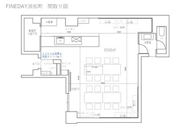 FINEDAY浜松町の間取り図