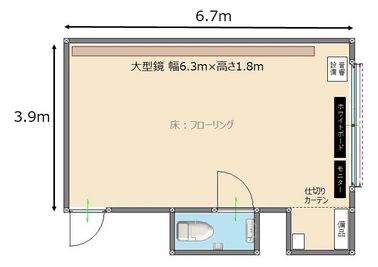 Studio Face　王子店 ダンスのできるレンタルスタジオ　の間取り図
