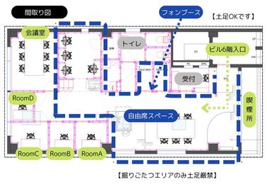 会議室は、施設の突き当り右手にございます - OTEMAE space 貸し会議室（コワーキングスペース内）の間取り図