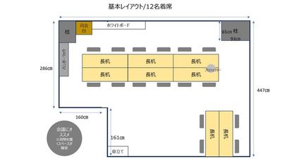 基本レイアウト図 - 【新大阪】セミナーや研修に◎貸会議室・レンタルスペースCota 【徒歩4分】会議や研修に使えるおしゃれなオフィスビルの多目的空間の間取り図