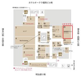 博多リバレインモールB2F - 貸会議室 INISHIE ミーティングルームの間取り図