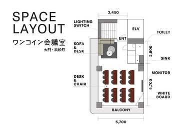 レンタルスペース「ワンコイン会議室 大門・浜松町」の間取り図