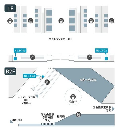 14-03 - テレキューブ 山王パークタワー