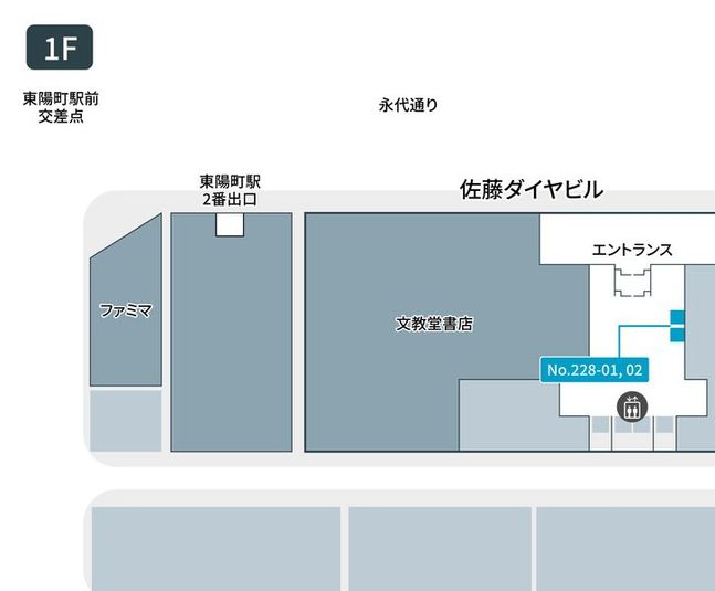 228-01 - テレキューブ 佐藤ダイヤビル 1F