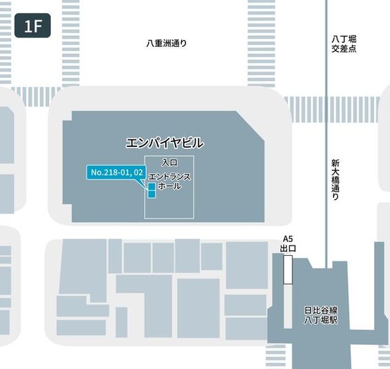 218-01 - テレキューブ エンパイヤビル1F