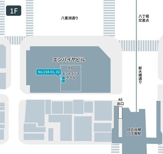 218-02 - テレキューブ エンパイヤビル1F