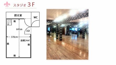３階間取り図 - スタジオ ラ  マレーナ スタジオ ラ マレーナ【２階・１名使用】の間取り図