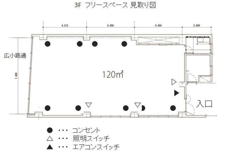 名駅フリースペース - レンタルスペースALBE