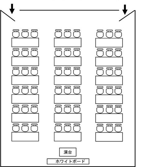 17号会議室 - センタープラザ西館貸会議室