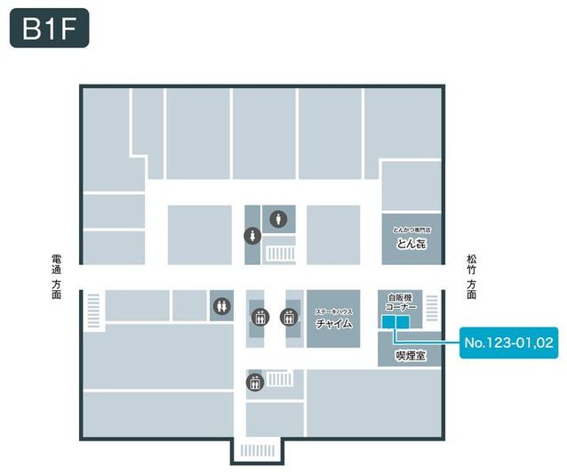 123-02 - テレキューブ コンワビル