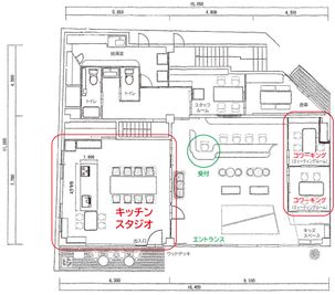 レンタルスペース リクシルリフォームショップ内 キッチンスタジオの間取り図