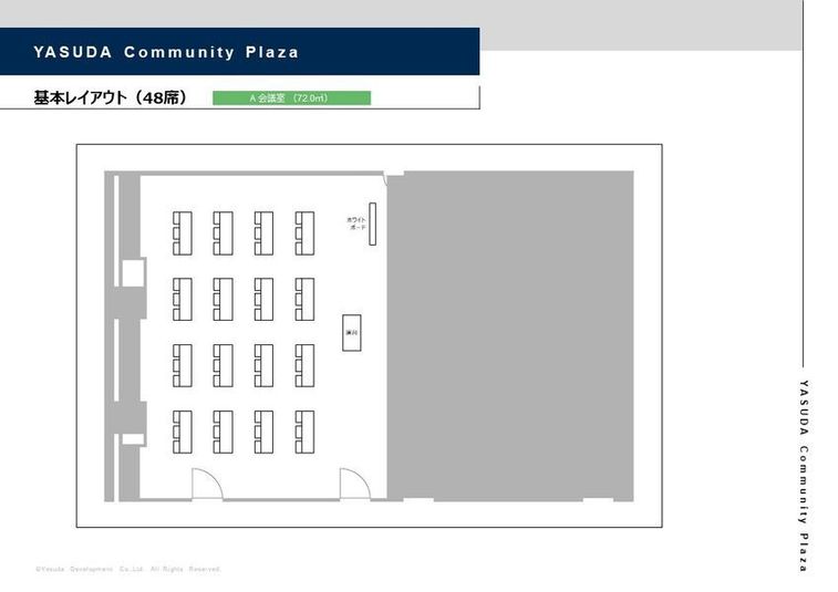 竹橋・大手町貸会議室(安田コミュニティープラザ）A会議室 - 竹橋・大手町貸会議室（安田コミュニティープラザ）
