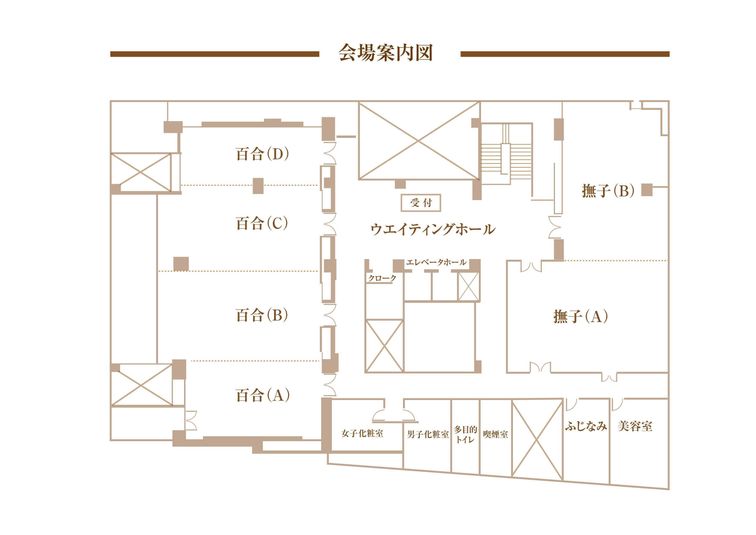 宴会場：百合の間 - グランドホテル神奈中・平塚