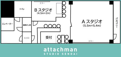 アタッチマンスタジオ レンタルスタジオ　ダンス、ヨガ等の間取り図