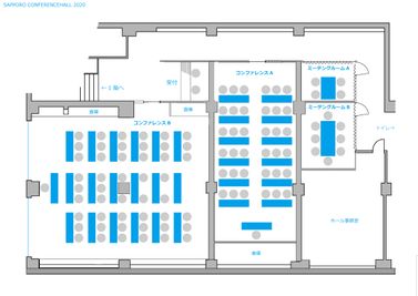 札幌コンファレンスホール 札幌Conference Aの間取り図