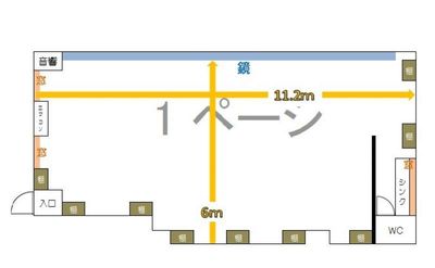 レンタルスタジオ　ププスタジオ レンタルスタジオの間取り図