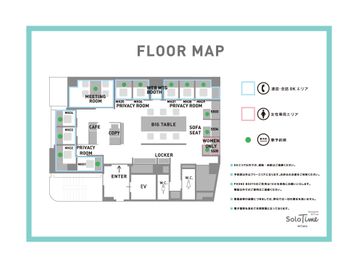 SoloTime 三鷹 ROOM MK02（1名用完全個室）の間取り図