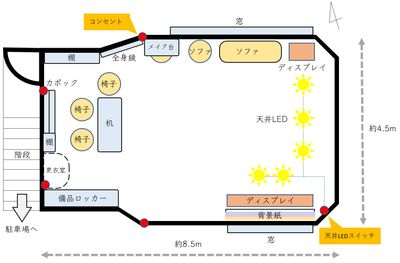 Mystudio柏の葉 セルフ撮影フォトスタジオの間取り図