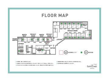SoloTime 錦糸町 SOFA SEAT（4名用オープン席）の間取り図